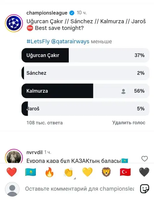 Лучший сейф