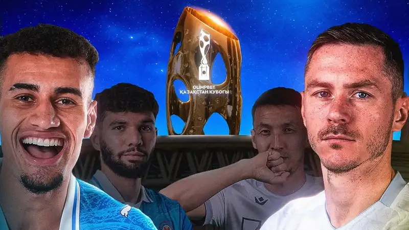 Капитан "Тобола" высказался о предстоящем финале против "Ордабасы"