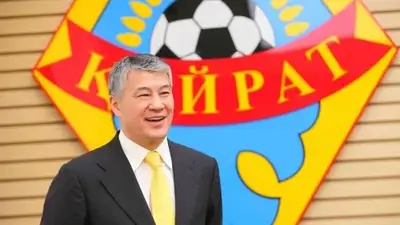 Фото: ФК &quot;Кайрат&quot;