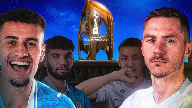 В России проанализировали финал Кубка Казахстана между "Ордабасы" и "Тоболом"