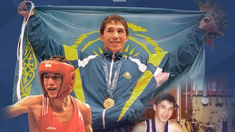 Разгром кубинцев, победа над Узбекистаном и олимпийский триумф: каким был казахский бокс 25 лет назад