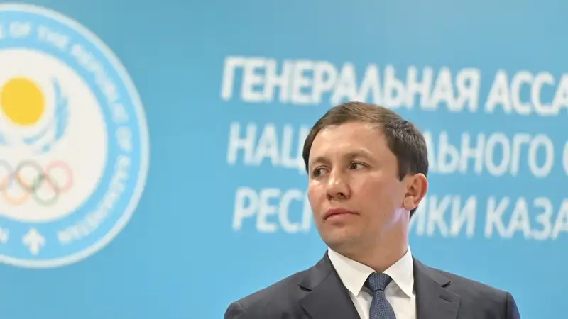 Фото: НОК РК