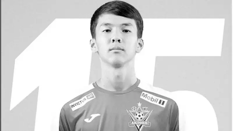 Возбуждено уголовное дело