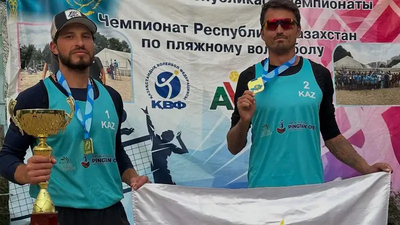 Пляжный волейбол мужчины  