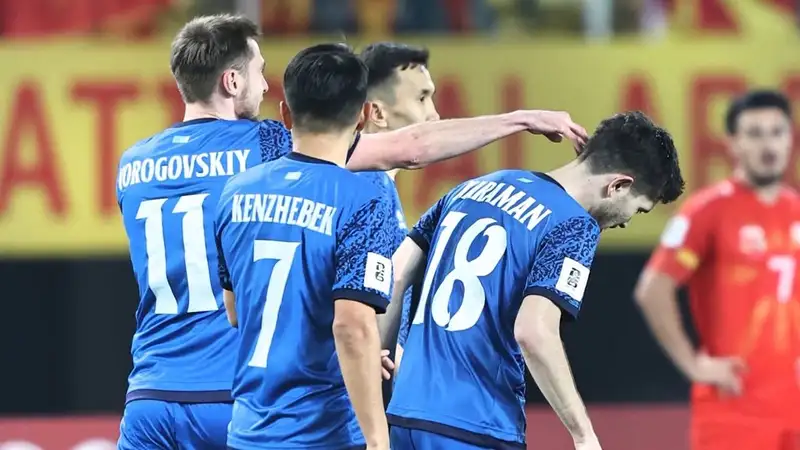 Неожиданным исходом завершился матч между Северной Македонией и Казахстаном в отборе ЧМ-2026