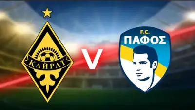 Прогноз на &quot;Кайрат&quot; - &quot;Пафос&quot;