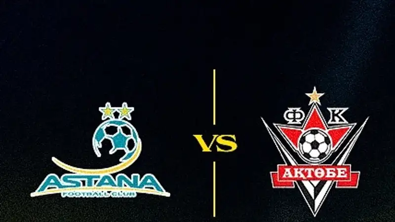 В России назвали победителя матча "Астана" - "Актобе" в КПЛ