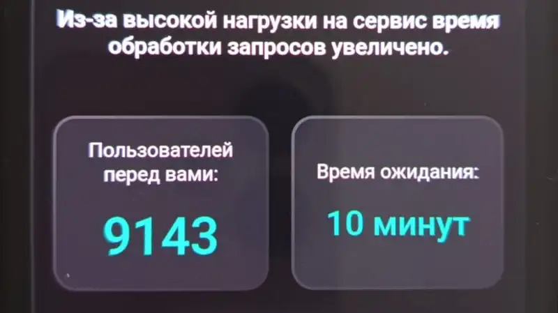 Адиотаж с билетами на Кайрат - Астана