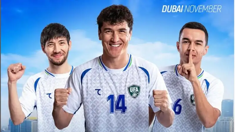 Узбекистан сыграет на турнире