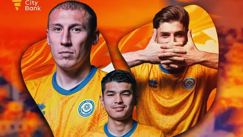 Казахстан - Фарреры 