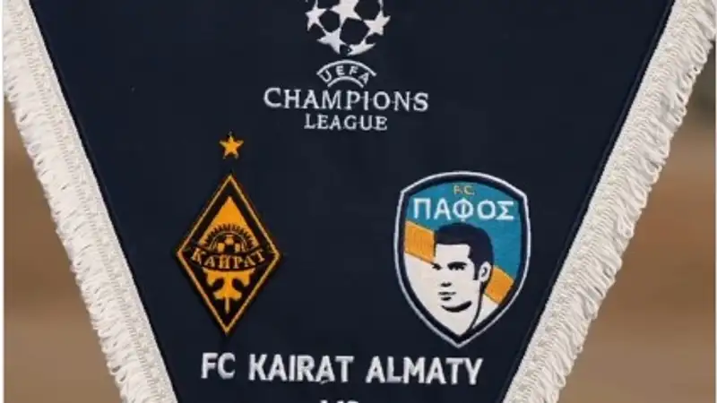 Самое быстрое удаление в истории ЛЧ