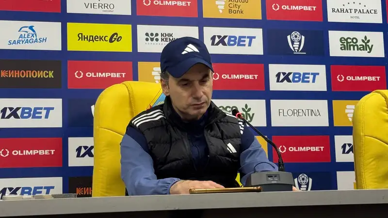 Главный тренер "Астаны" прокомментировал упущенное чемпионство КПЛ - 2025