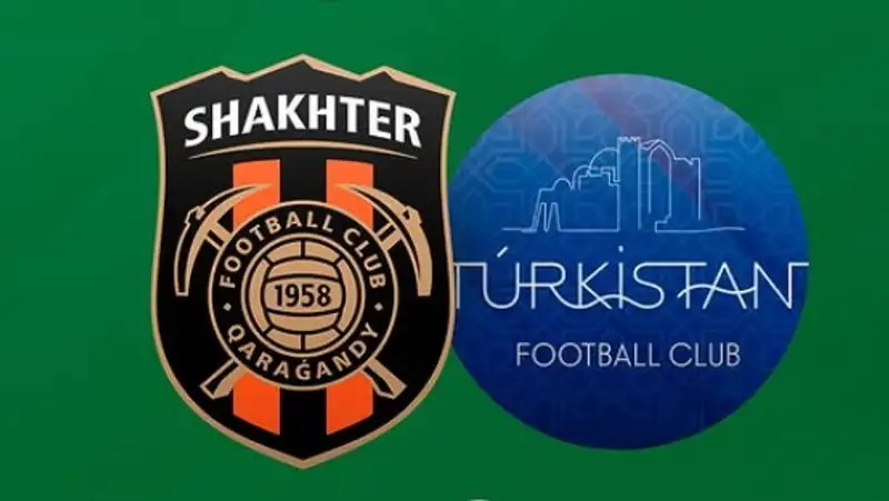 КФФ решение по Туркестану