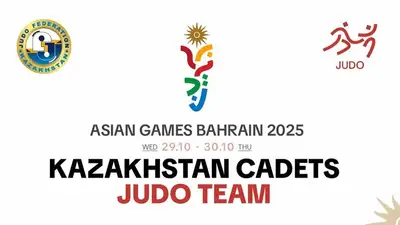 Соревнования по дзюдо на III юношеских Азиатских играх Соревнования по дзюдо на III юношеских Азиатских играх