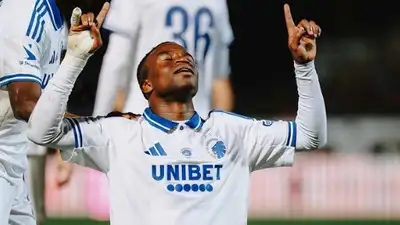 "Копенгаген" "Копенгаген"