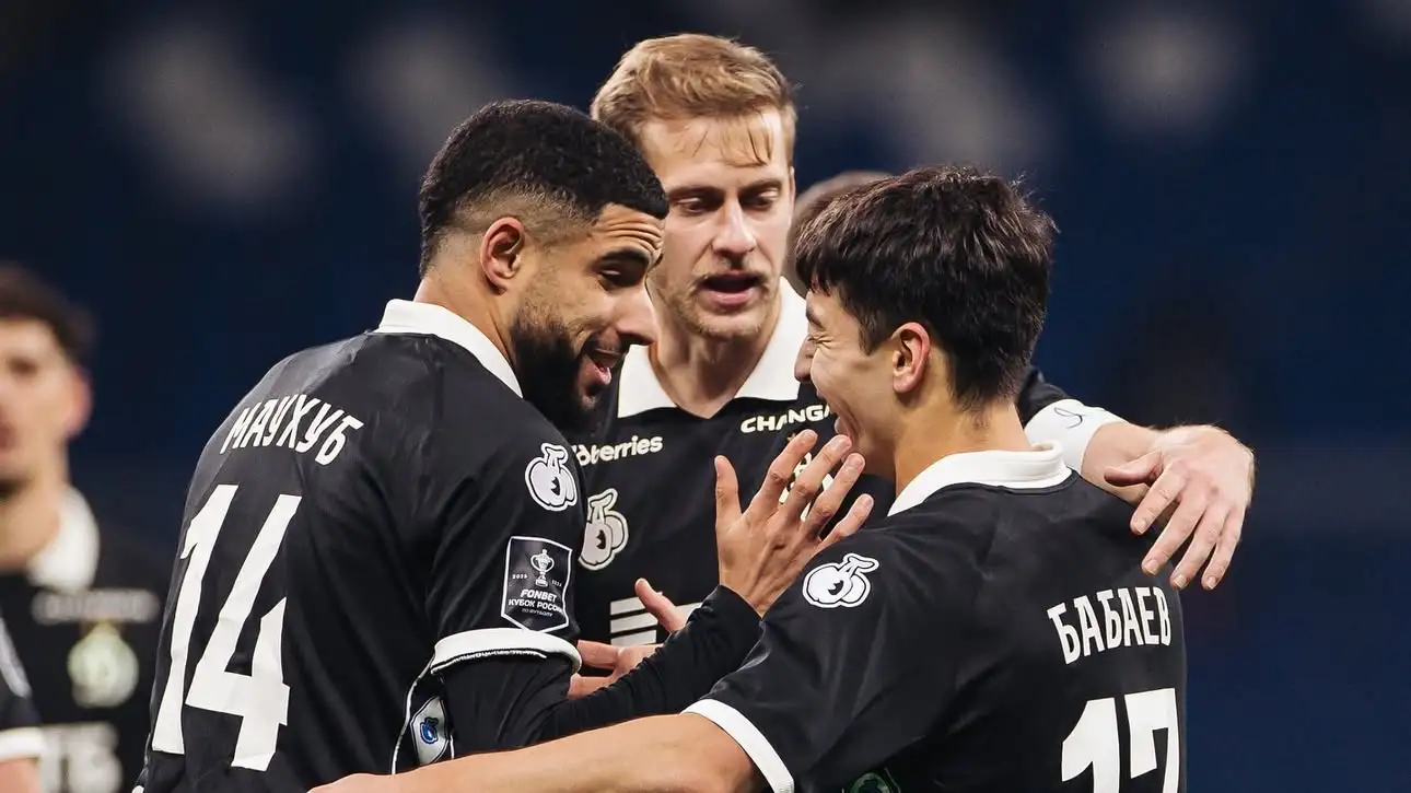 "Динамо" "Динамо"