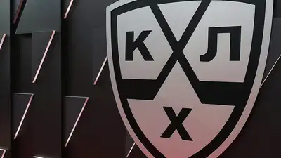 Фото: КХЛ