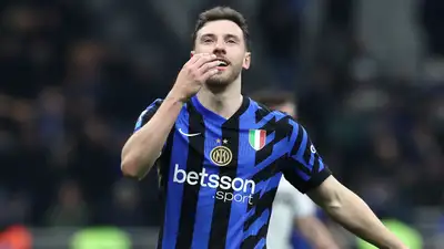 Фото: ФК &quot;Интер&quot;