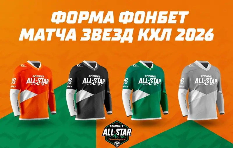 Матче Звёзд КХЛ