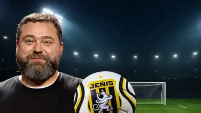 Фото: jenisfk.kz