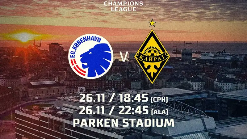 "Кайрат" продает билеты на ЛЧ