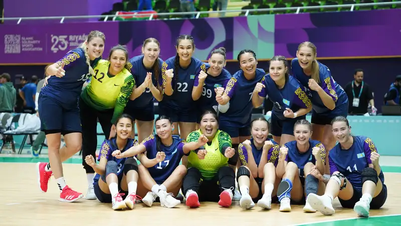 Сборная Казахстана по гандболу стала триумфатором Исламиады-2025