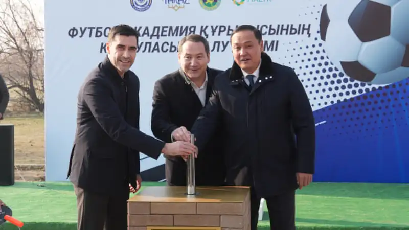 В Тараз приступили к постройкам современных футбольных академий