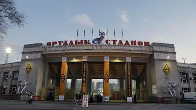 Акимат Алматы сообщает об организации матча "Кайрат – Пафос"