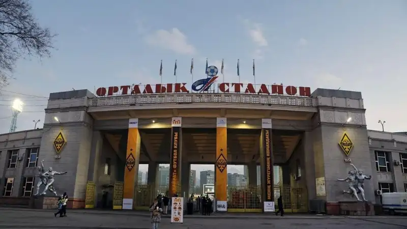 Акимат Алматы сообщает об организации матча &quot;Кайрат – Пафос&quot;