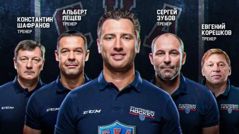 Два воспитанника Усть-Каменогорска вошли в тренерский штаб сборной России по хоккею