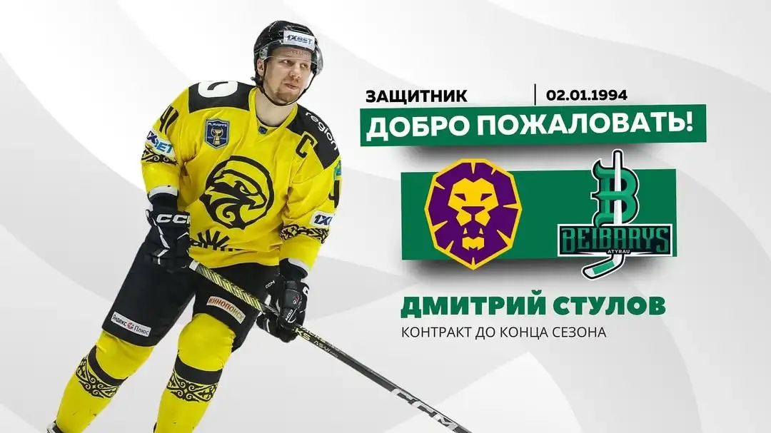 Казахстанский клуб усилил оборону опытным защитником