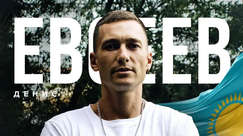 Евсеев в Исламабаде 