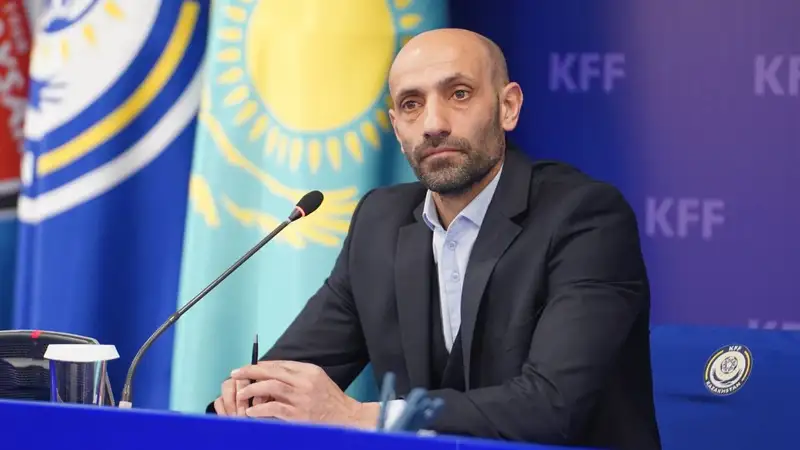 Алиев возглавит "Женис"