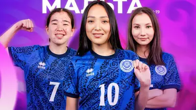 Казахстан - Мальта