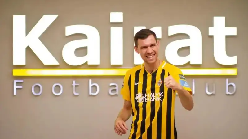Экс-защитник "Кайрата" может получить должность в "Торпедо"