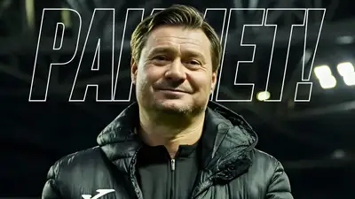 Демченко покинул &quot;Женис&quot;