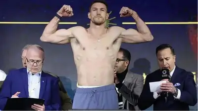 Каллум Смит 