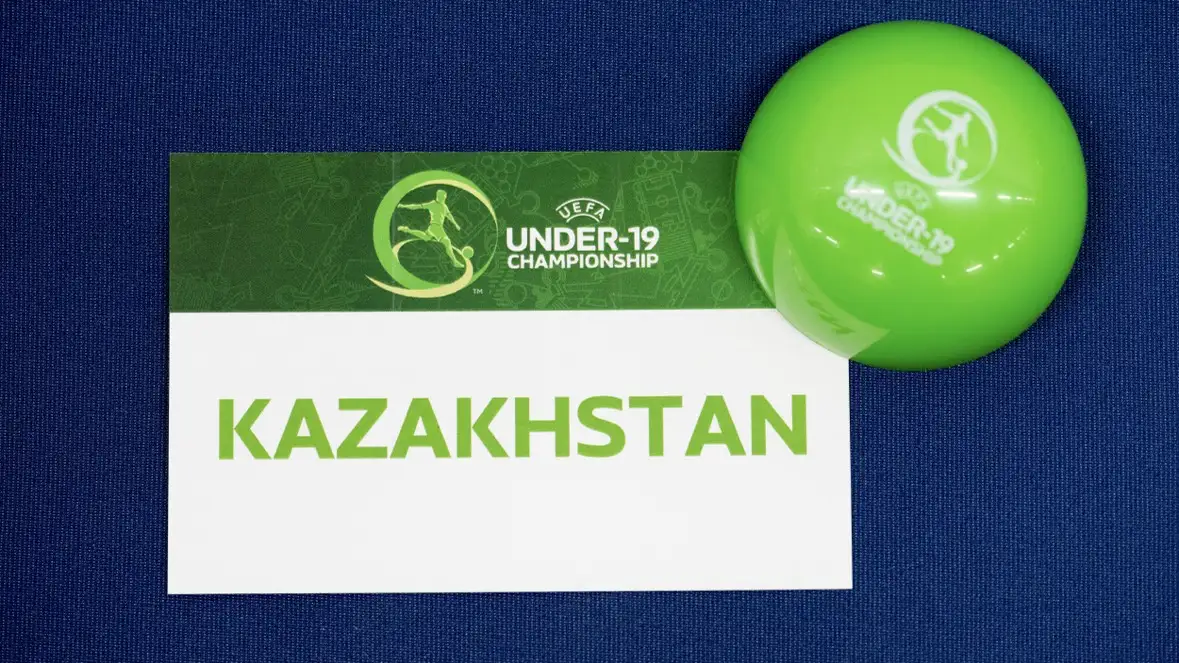 Молодёжные сборные Казахстана узнали своих соперников на ЕВРО-2026