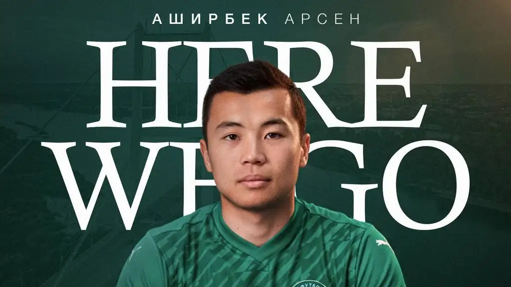 Трансферы: &quot;Елимай&quot; подписал полузащитника сборной Казахстана