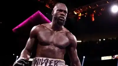 Деонтей Уайлдер 