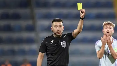 Арбитры из Казахстана приняли участие в судействе поединка юношеской Лиги чемпионов