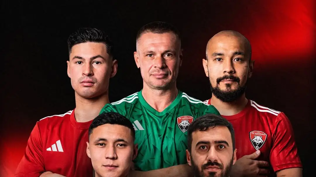 Чистка состава: "Кайсар" расстался сразу с несколькими футболистами