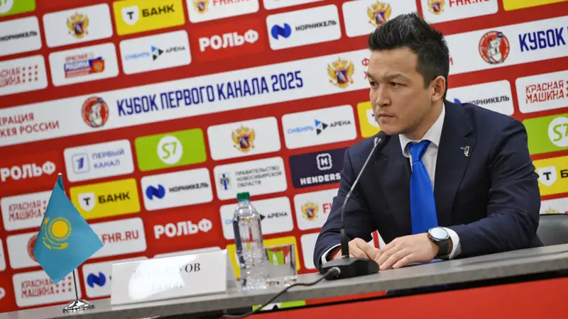 Главный тренер сборной Казахстана прокомментировал фиаско на Кубке Первого канала