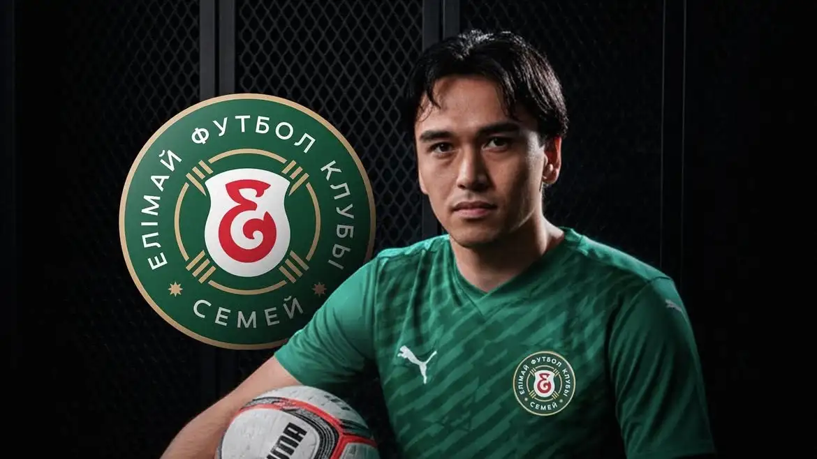 "Елимай" выкупил казахстанского футболиста у европейского клуба
