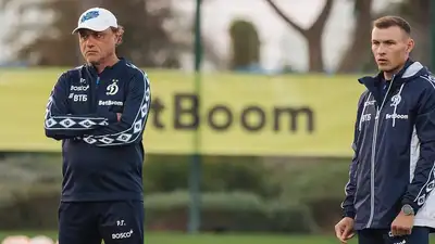 Фото: ФК "Динамо" Москва