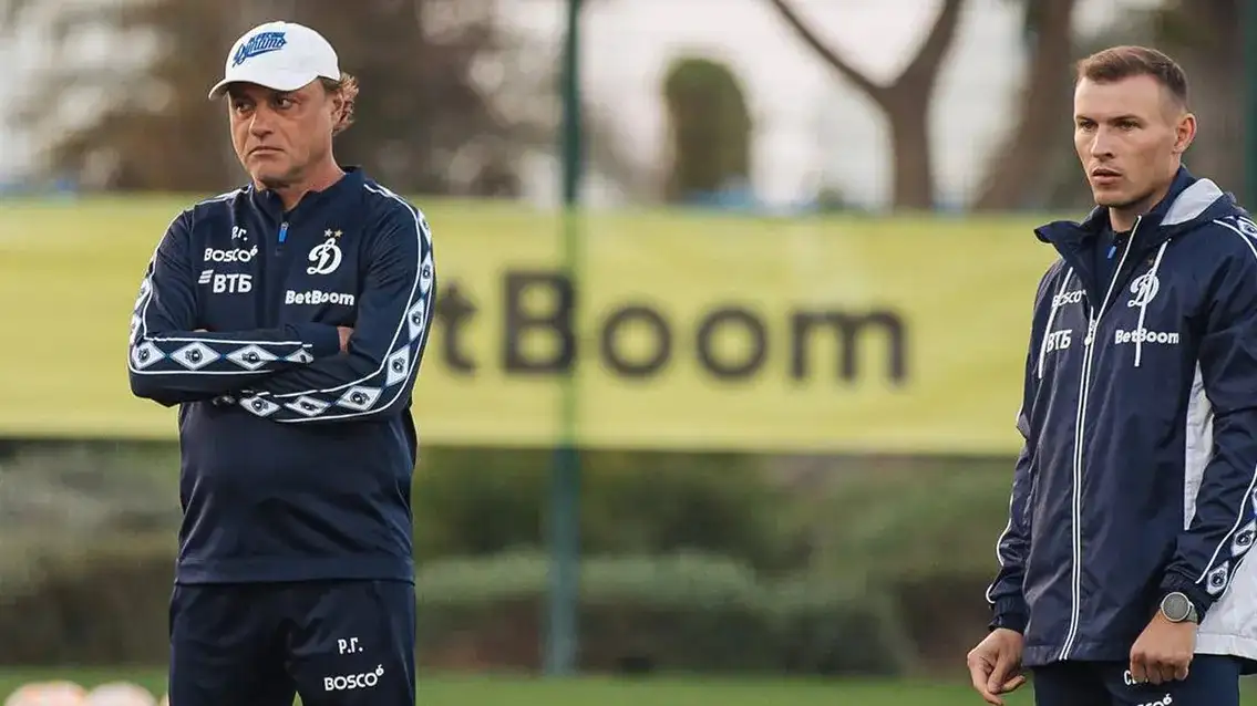 Фото: ФК "Динамо" Москва