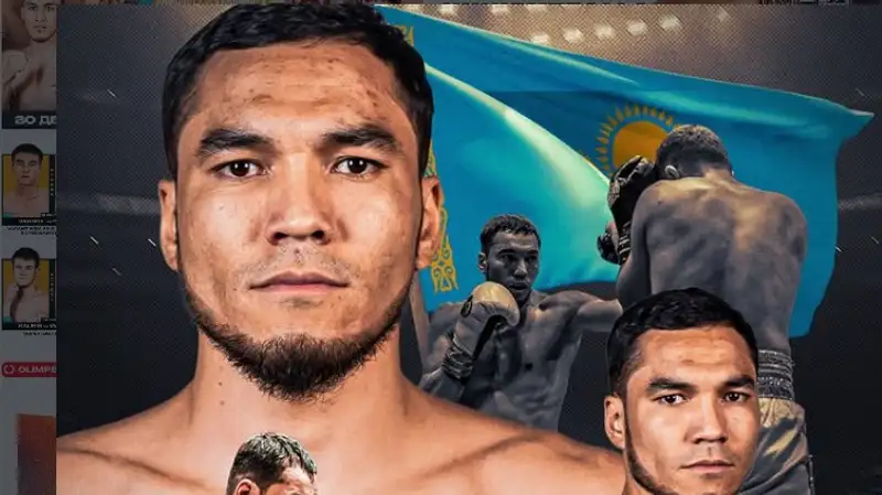 Бекбауов встретится с узбеком 20 декабря