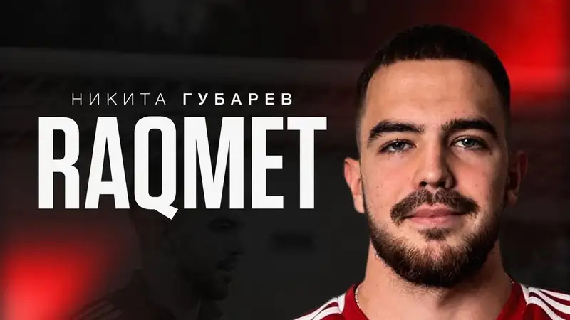 Казахстанский защитник покинул "Кайсар"