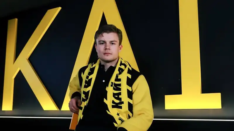 Неожиданный трансфер 