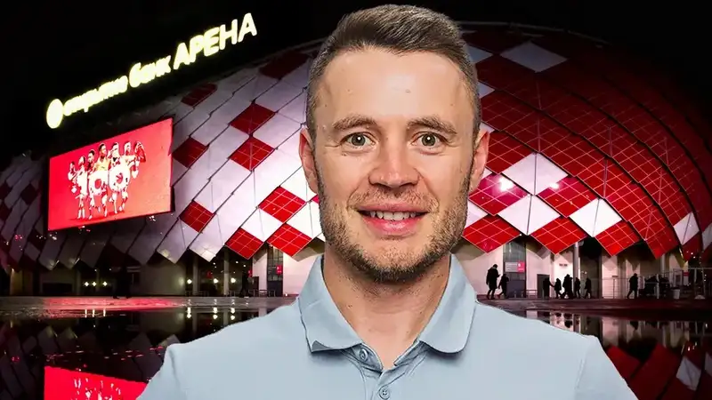 Фото: ФК "Спартак"